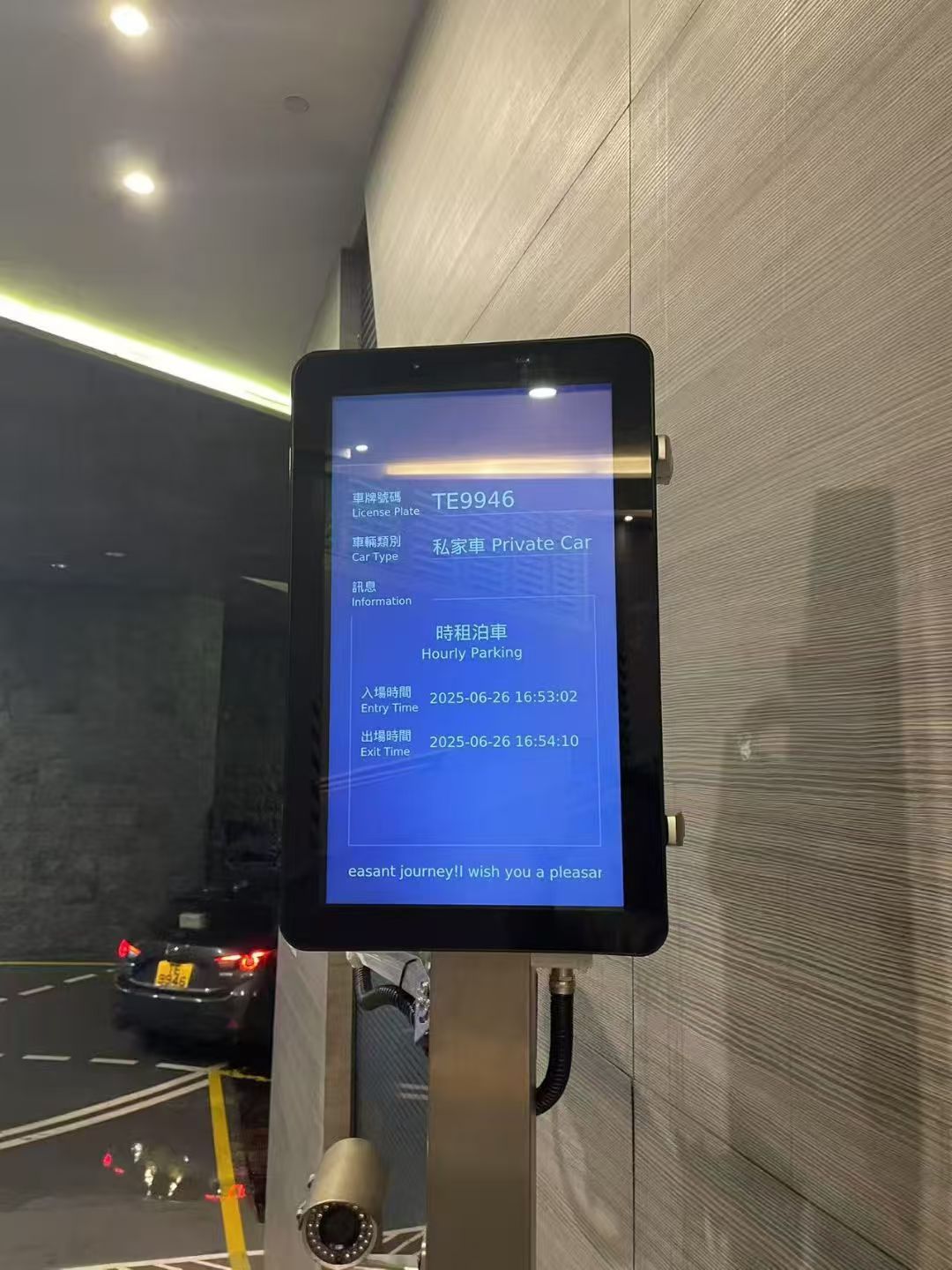 Hong Kong Parking Project