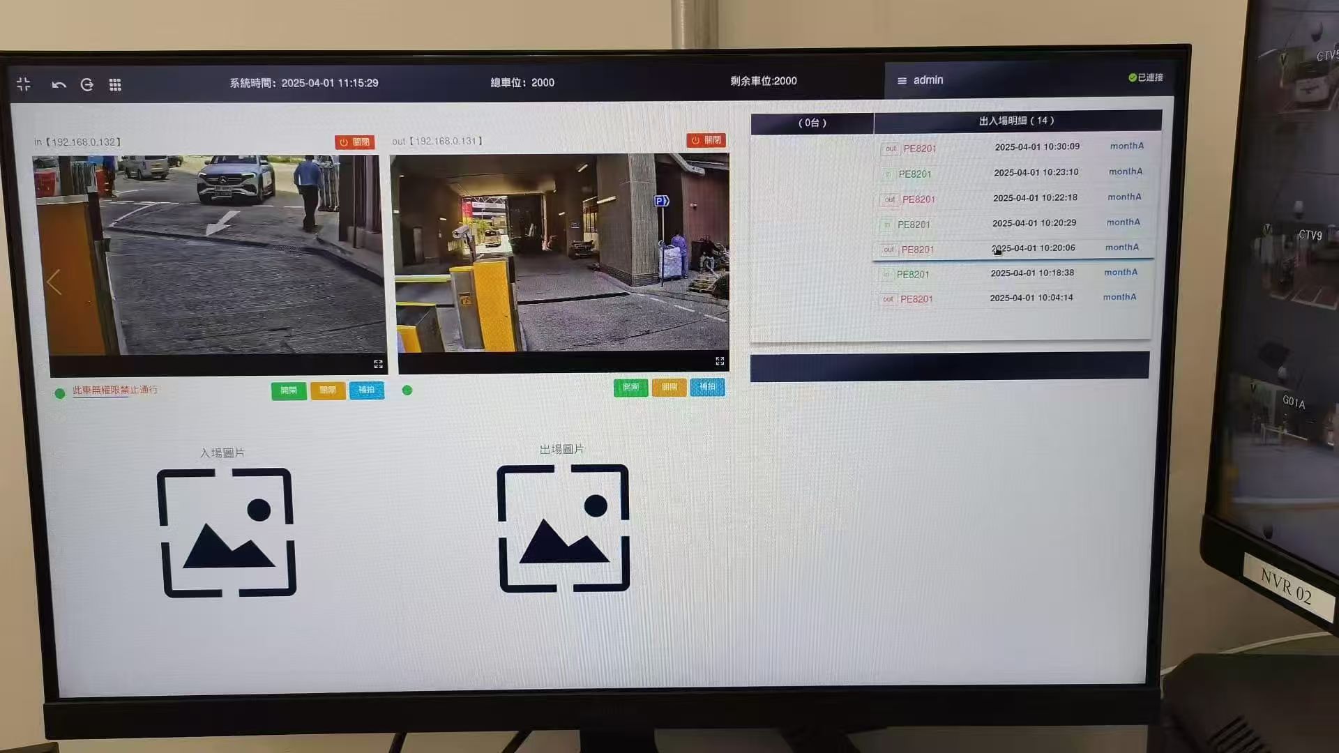 Hong Kong Parking Project