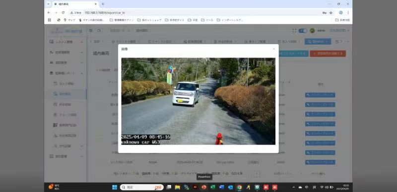 Japan Parking Project
