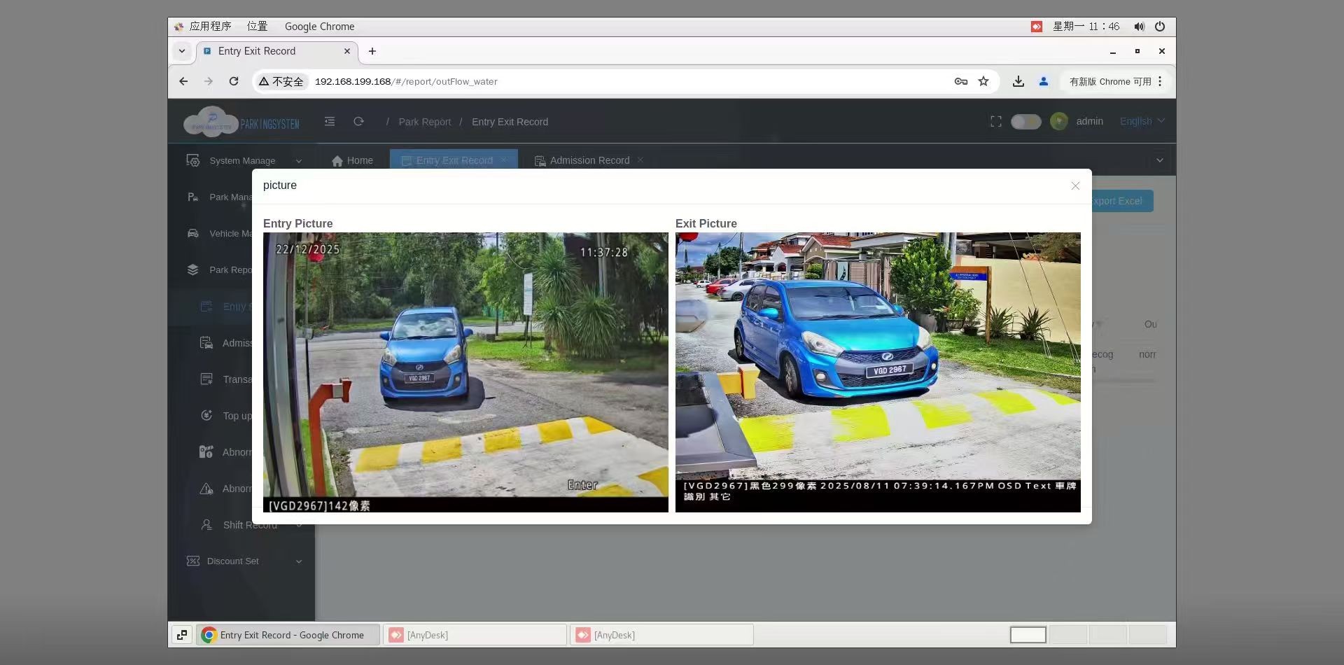 Malaysia Parking Project