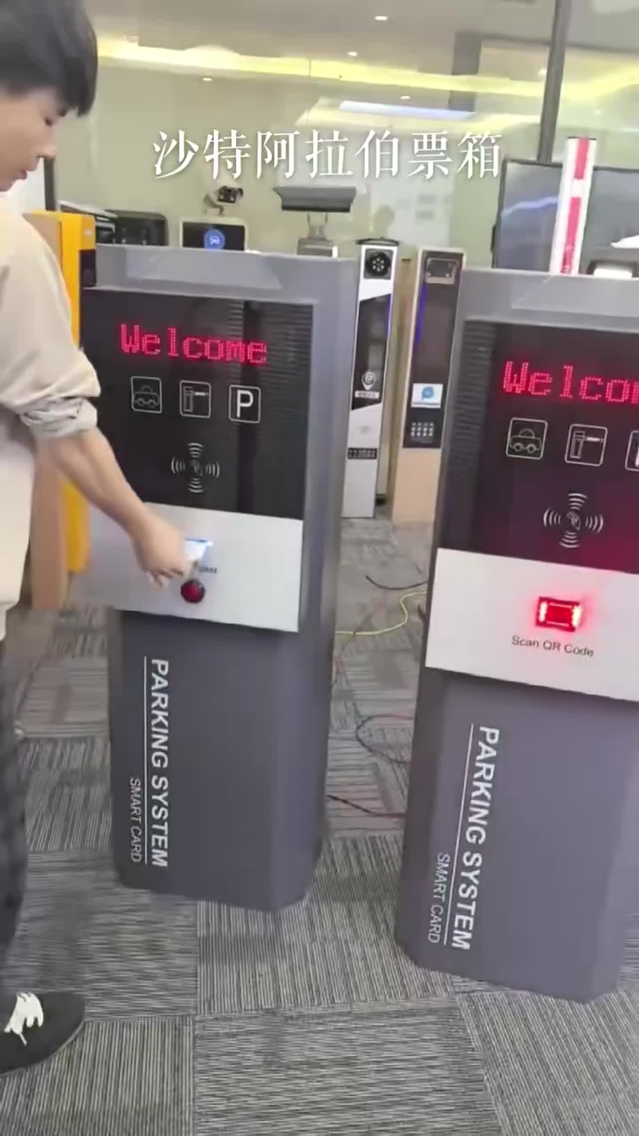Saudi Arabia Parking Project