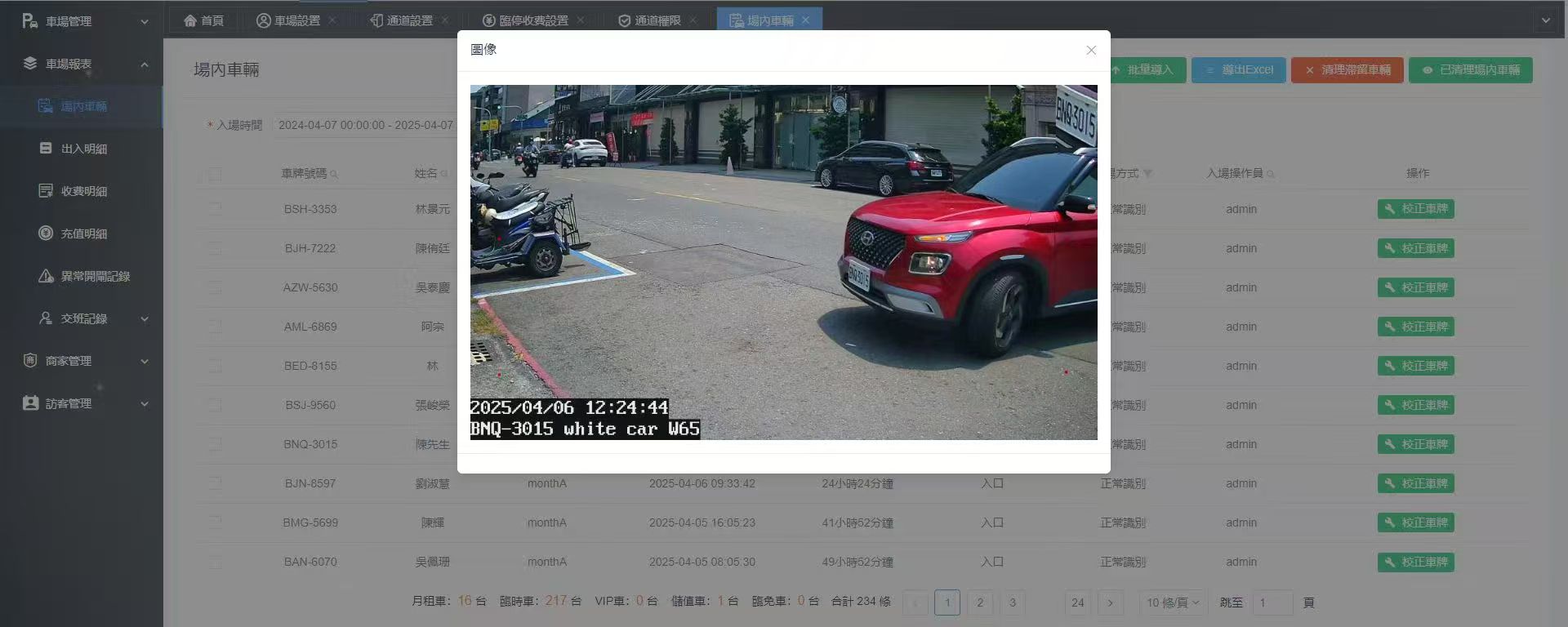 Taiwan Parking Project