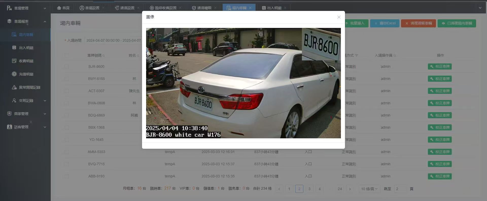 Taiwan Parking Project