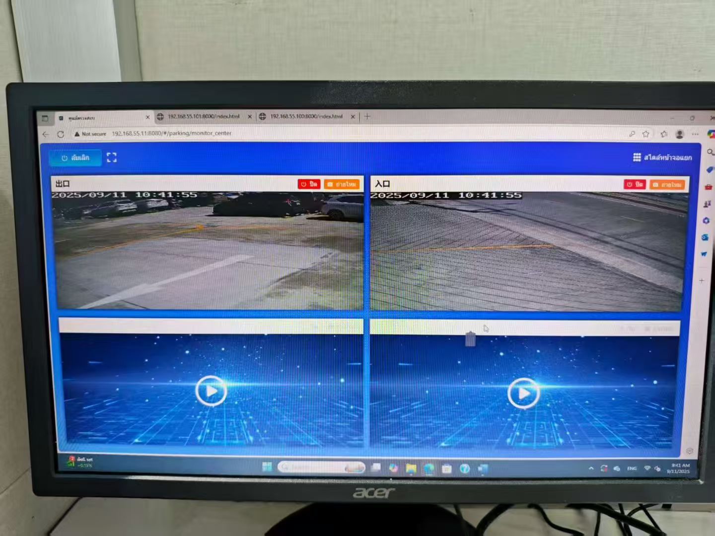 Thailand Parking Project