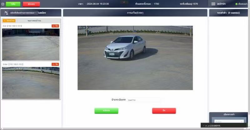 Thailand Parking Project
