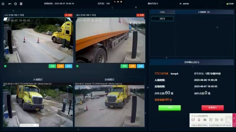 Vietnam Parking Project